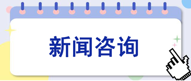 精细化工反应釜主要危险因素及防控措施